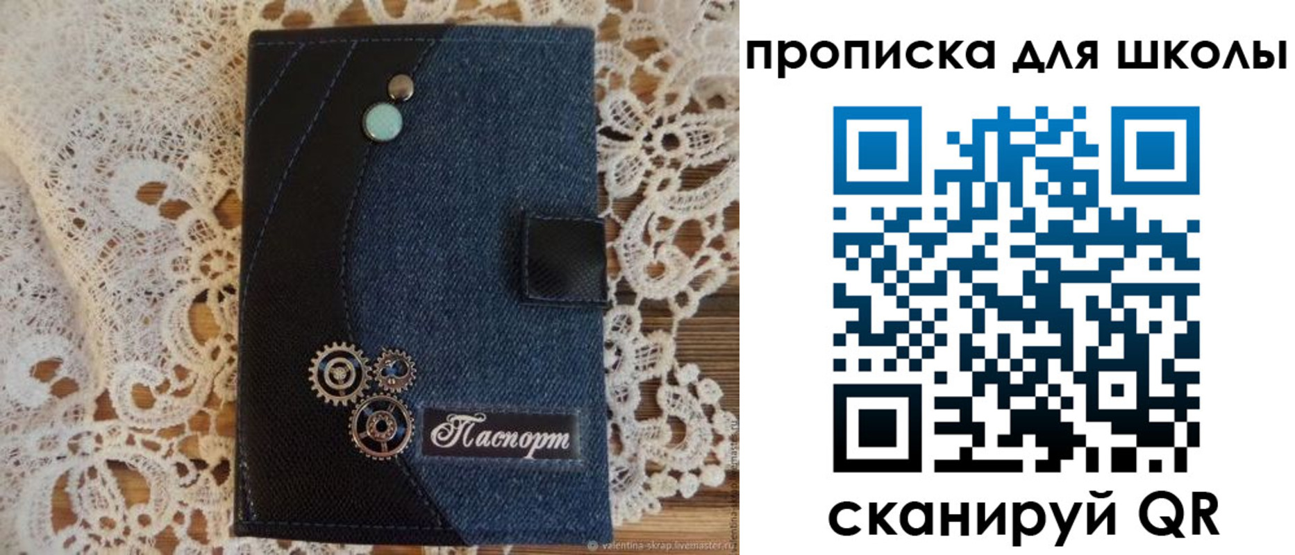 прописка законно в Оренбурге