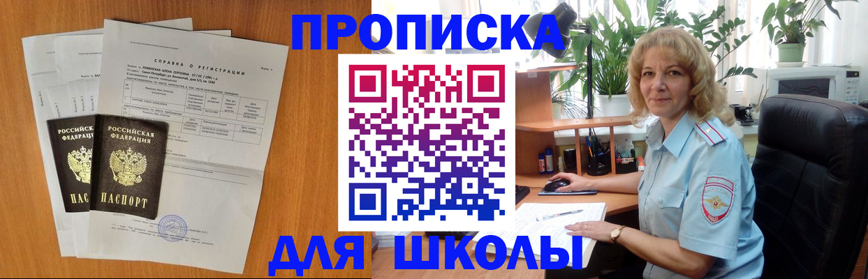 форма 3 в Оренбурге